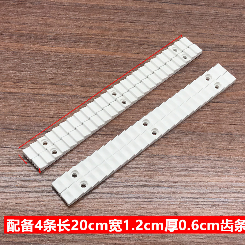 塑钢上下移窗塑料卡扣齿条门窗塑料窗户卡条上推窗固定器