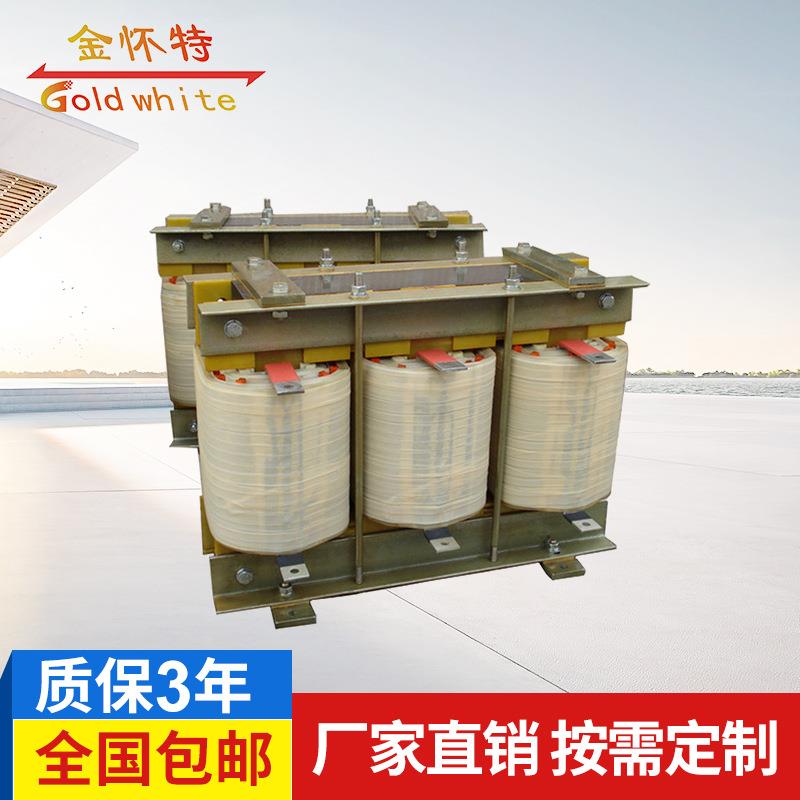生 器供应产 滤波电抗器BJMCK2SG-7. 单相电抗 价格实惠