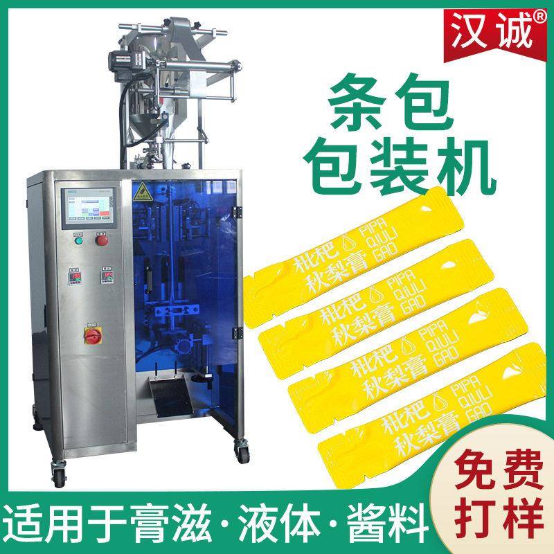 10g莱阳慈梨膏膏滋包装机膏方条包包装机滋补膏滋条状包装机
