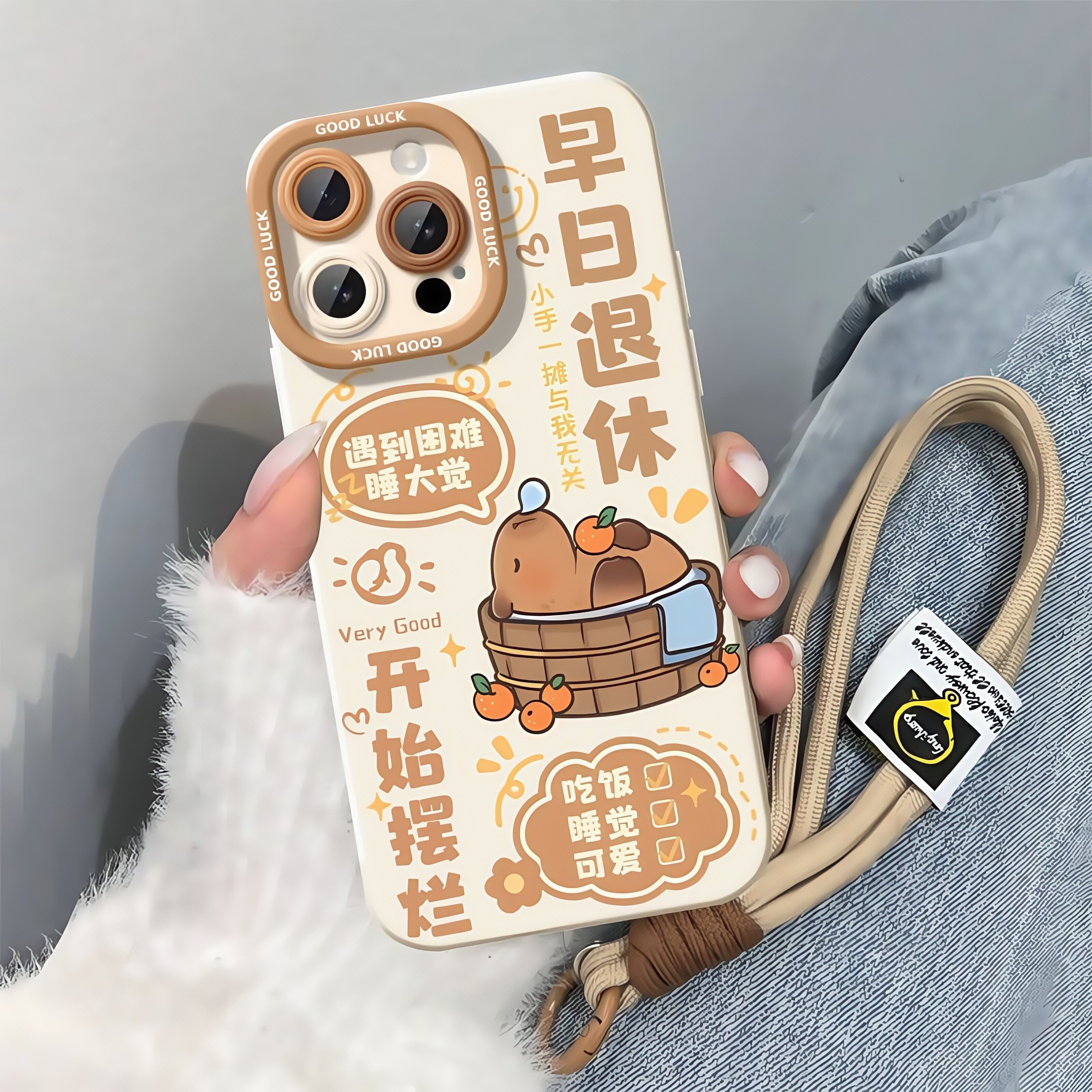 卡皮巴拉挂绳手机壳适用于多型号图片