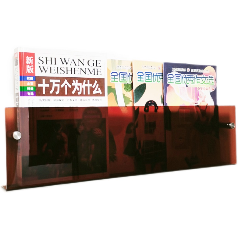 透明亚克力上墙定制壁挂式书本置物架报刊整M理架绘本架杂志收纳