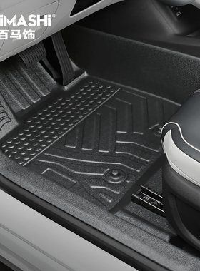 适用比亚迪秦plusm脚垫全包围dmi专用ev全tpe电动汽车配件改装全