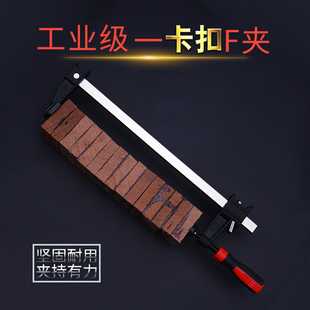 f型夹木工夹压紧用m夹子g字夹拼板夹固定夹快速夹木板夹夹具器工