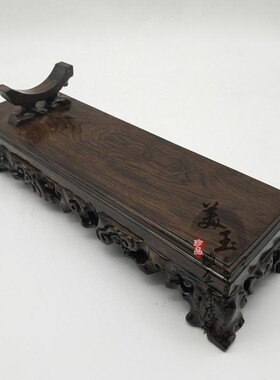 玉如意底座底托支架 实木如意专用底座 大象底托底U托黑颤木黑枝