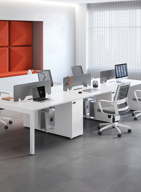 工位办公桌椅组合白色 简t约现代四人6办公室员工卡座4职员办公桌
