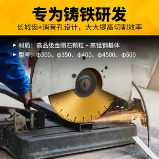 钎焊金刚石切割片400云石机砂轮角B铁钢筋槽钢切铁金属大锯片350m