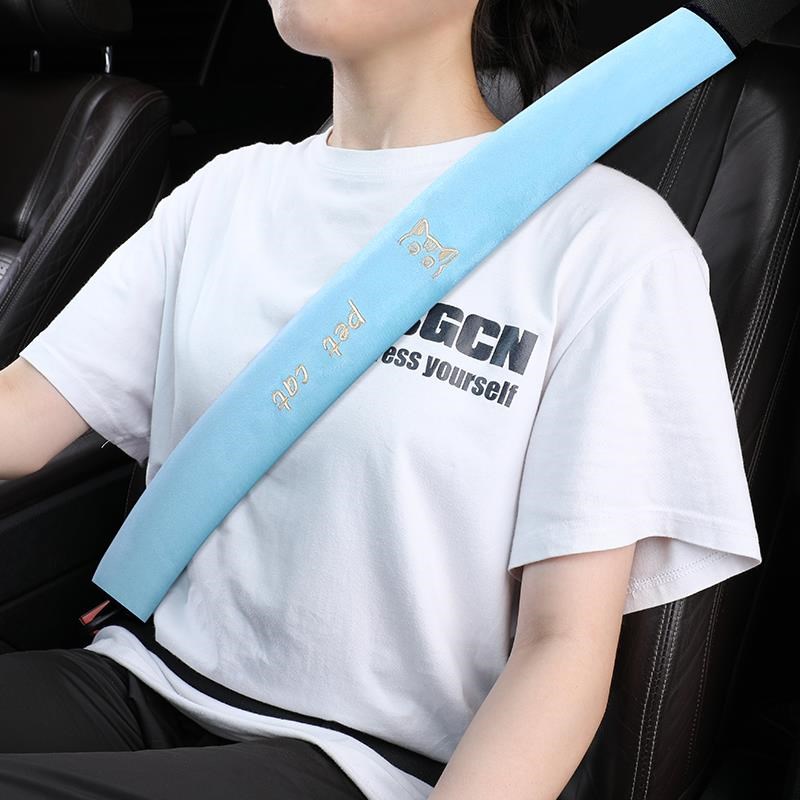 汽车安全带护肩套一对车内车上A装饰车用防磨护垫车载保险带保护