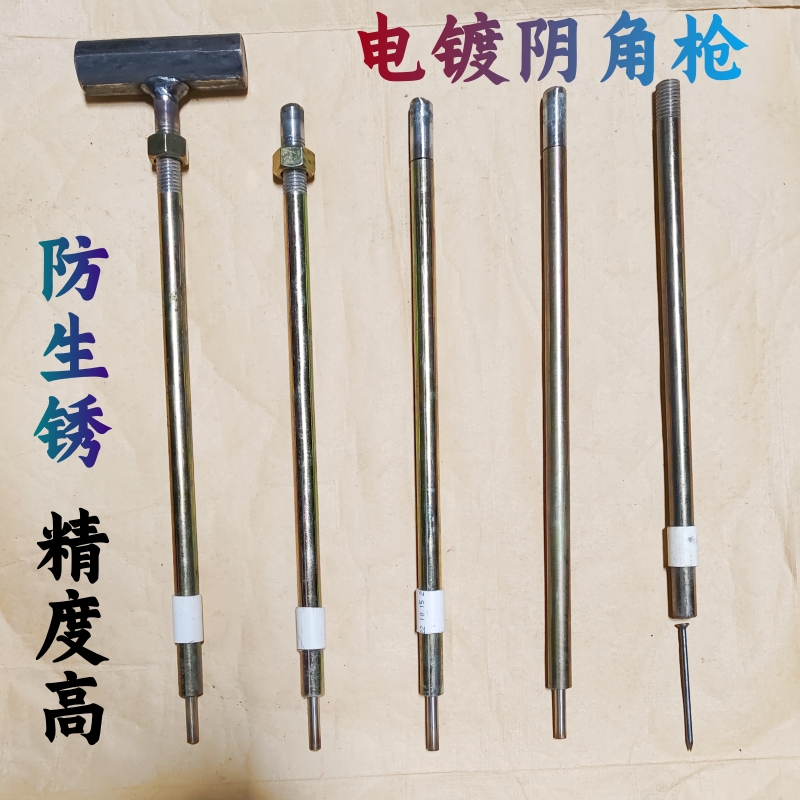 2023新款冲钉 阴角枪木工专用工具冲子 钉钉子打T钉神器工地钉钉