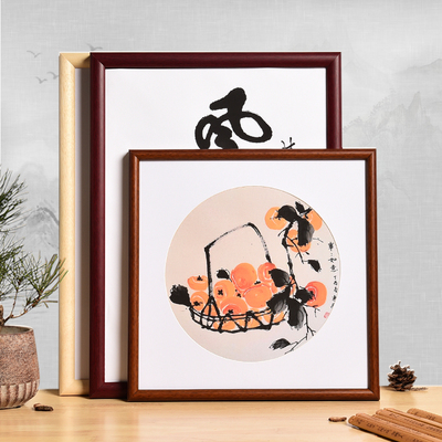 实木弧面字画国画书法十字绣装裱框架中式画框外框W定制大尺寸画