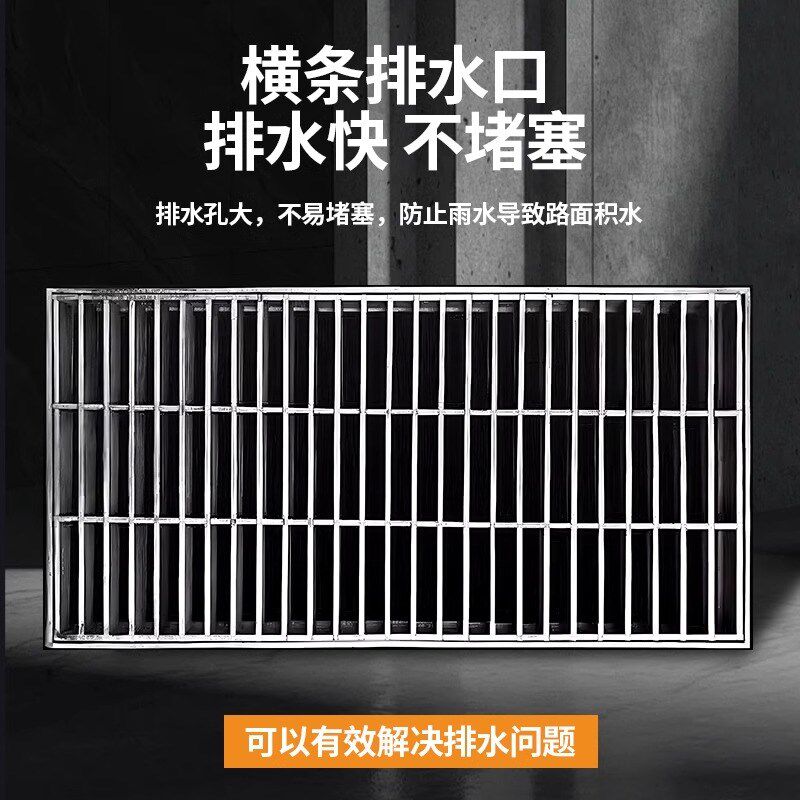 不锈钢格栅盖板车库线性s排水沟厨房地沟庭院下水道窨井盖雨水篦