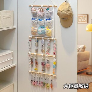 钥匙扣展示架挂件收纳架动漫挂z墙谷子动漫周边玩偶吊坠饰品置物