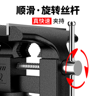台钳工作台小型多功能重型台虎钳家用万向虎N桌钳工业级夹具6寸4