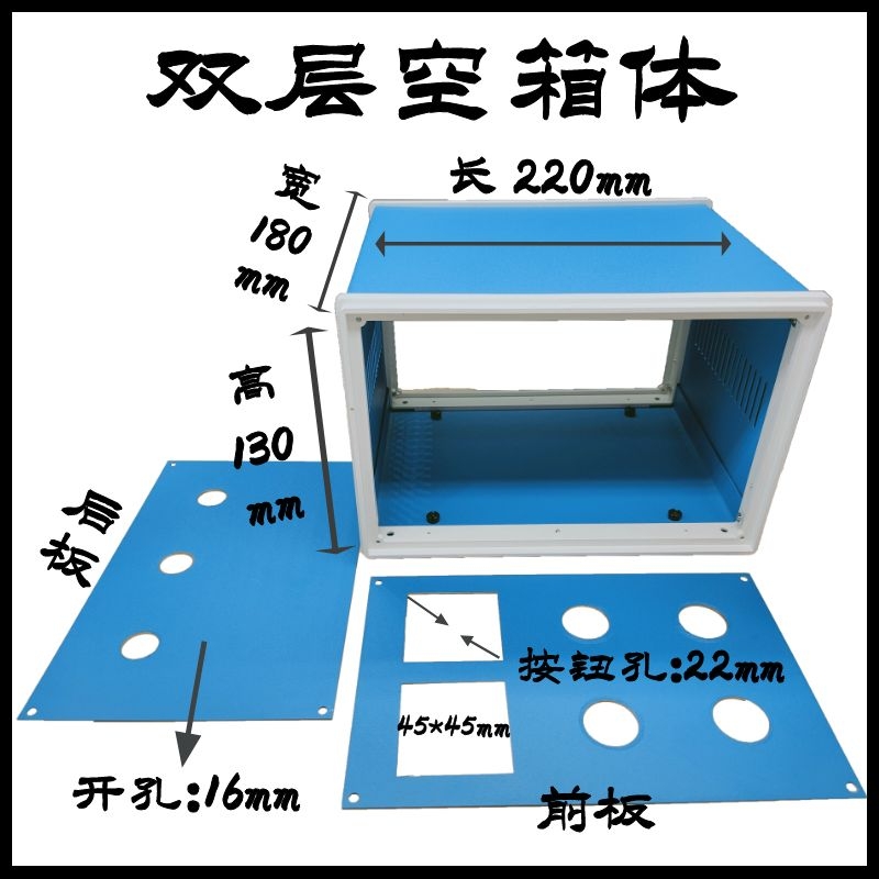 小型温控器专用配电箱恒温温度控制器F箱体加热电箱外壳开孔可定