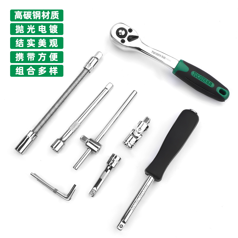46件套装工具1/4小飞工具套装小棘轮套J筒扳手修车工具汽修53件套