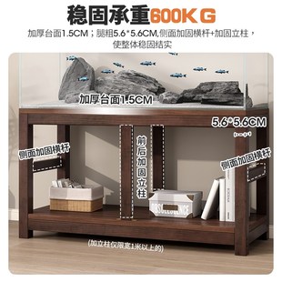 承重鱼缸架子底柜客厅60水草缸双E层鱼缸架底座专用木质放置物架