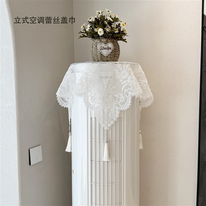 简约立式空调f防尘罩双层蕾丝加厚丝绒空调盖布老式柜机空调盖巾