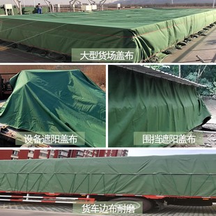 盖屋顶电动三轮车雨n布防水布防潲雨防雨帆布罩阳台防台风盖车逢