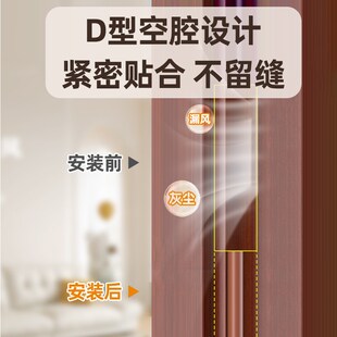 王力防盗门密封条入户门填缝防尘条窗户防风神器自V粘大门房间密