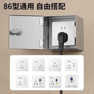 户外防水插座双联一体明装电源开关五孔插座防Q雨盒罩室外带锁防