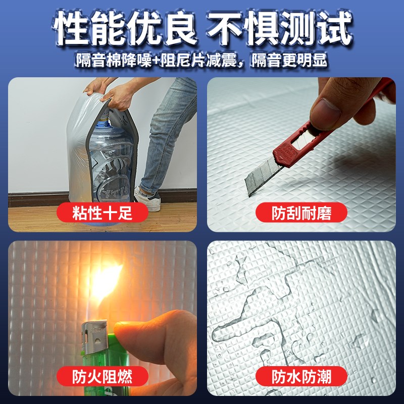 下水管隔音棉包卫生间n排水管阻尼片110管道材料自粘止振板除噪音