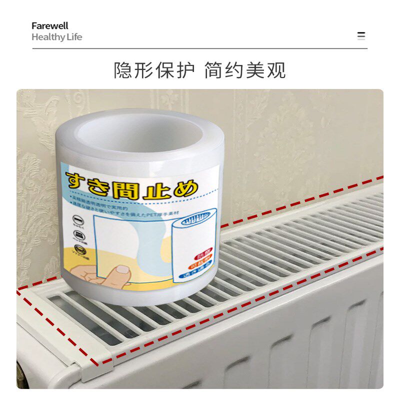 暖气片防尘e罩新款透明台面防尘垫家用遮挡装饰遮丑盖垫无痕无残