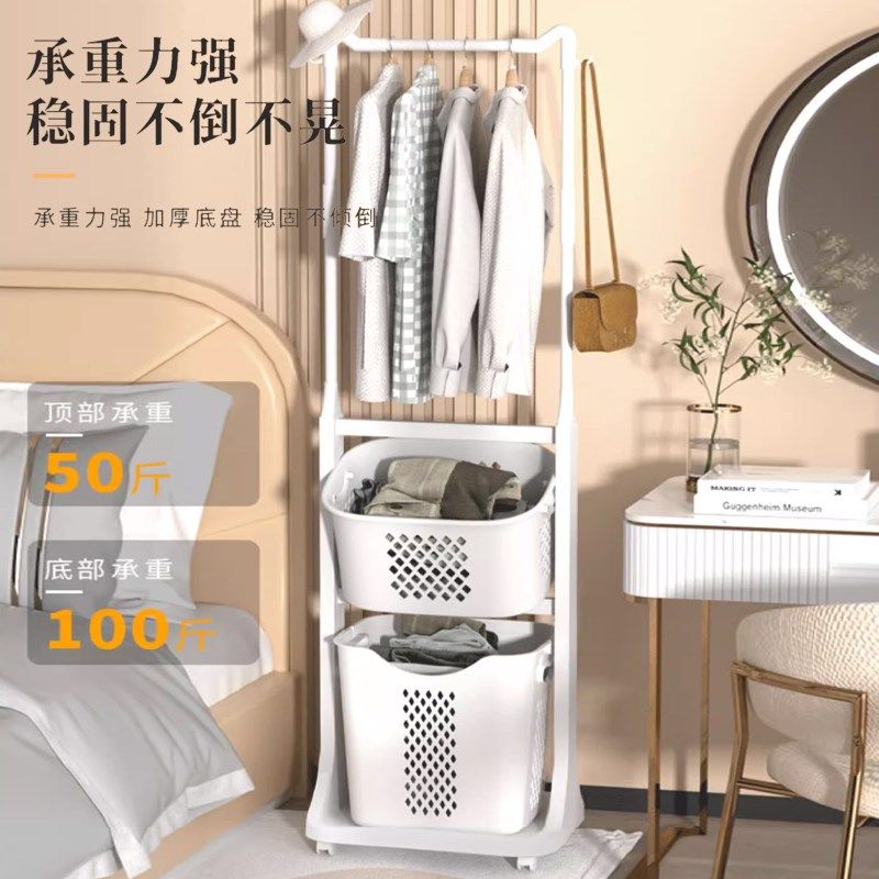 落地式衣架衣帽架脏衣篮r宿舍家用可移动多层收纳置物架晾衣架挂
