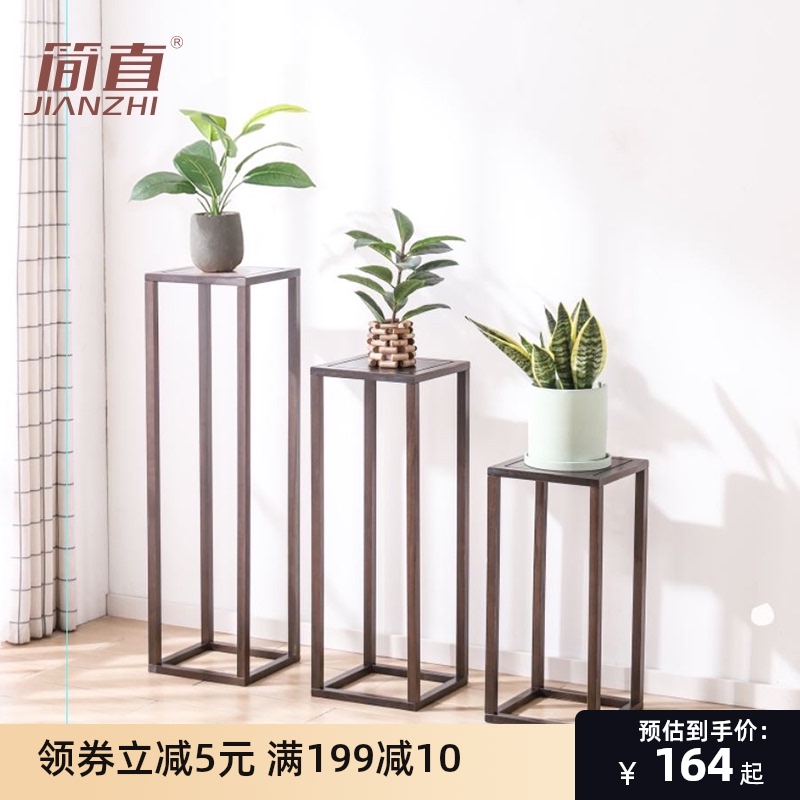 实木花架中式简约客厅落地u式花盆架盆栽架花台架摆件架子木质花