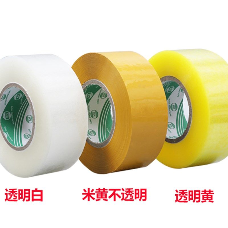 包邮透明封箱胶带封口胶纸宽5.0ycm厚4.0cm封箱胶带纸加厚大卷胶,文具电教/文化用品/商务用品,胶带/胶纸/胶条,淘宝优惠券,粉丝福利购,淘宝优惠卷