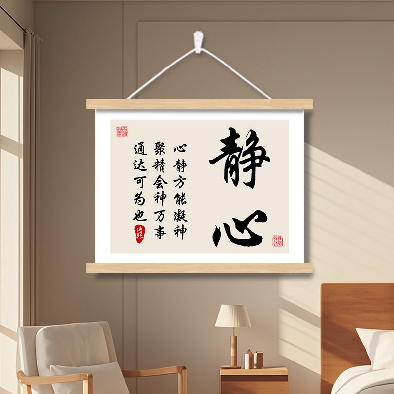 静心电表箱装饰画电箱盒遮挡挂画客厅餐厅书N房卧室墙壁字画中式