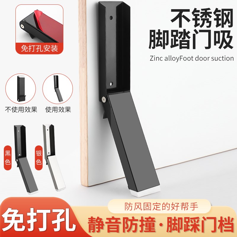 随意停门阻门挡免打n孔阻门器防撞堵门新款门塞神器顶门防风门吸