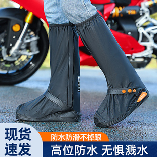 雨鞋 鞋 套防水男款 下雨天脚套防滑加D厚耐磨雨靴高筒硅胶外穿水鞋