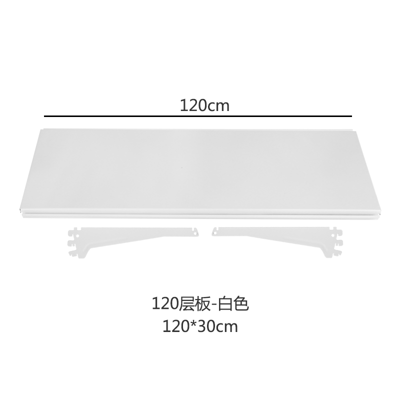 贫穷美学衣帽架配件衣帽间置物层板E书架收纳置物架拼装板租房改