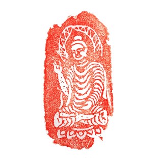 敦煌莫高窟佛造像拓版拓片石板模板工具心K经瓦当非遗拓印版画传