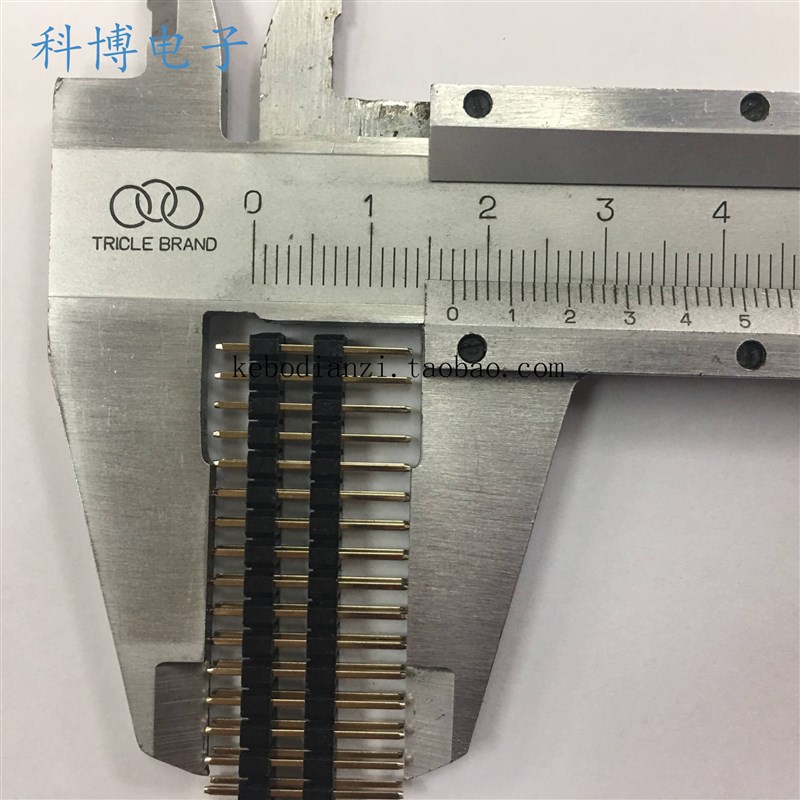 排针 双排双塑针2.54mm间距 2*4w0Pin高针长11.5/17/19/20/25/30m