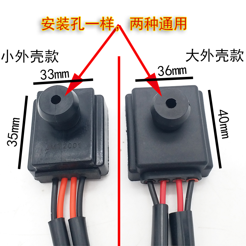 电动汽车轿车配件真空助力压力开关传感器真空传感V器刹车压力开