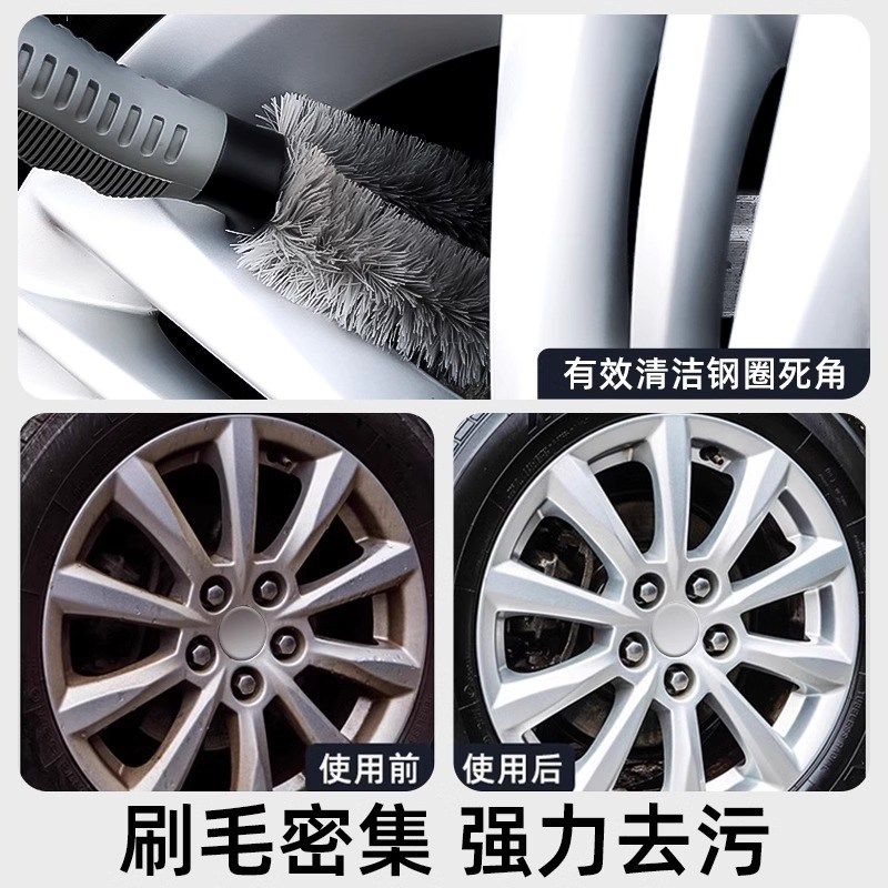 蓝帅汽车轮毂刷轮胎洗车刷子软毛摩托车清洗工具全套神Y器刷车专