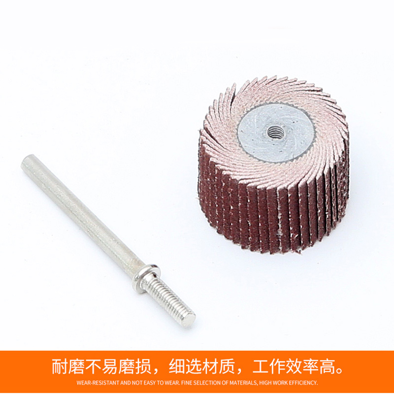 活柄百叶磨头砂布磨头砂纸轮r百叶轮带柄页轮抛光轮3*8 10 15 20M