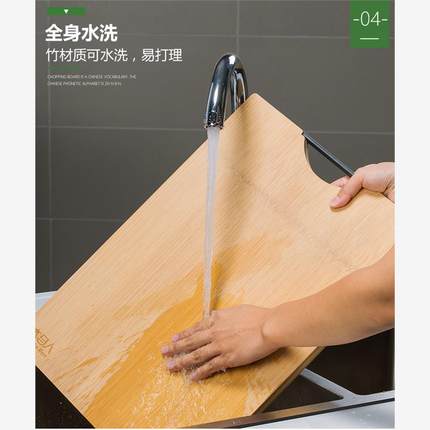 整竹菜板防霉抗菌家用实木全竹制案板厨房切菜板子粘板砧板钻占板