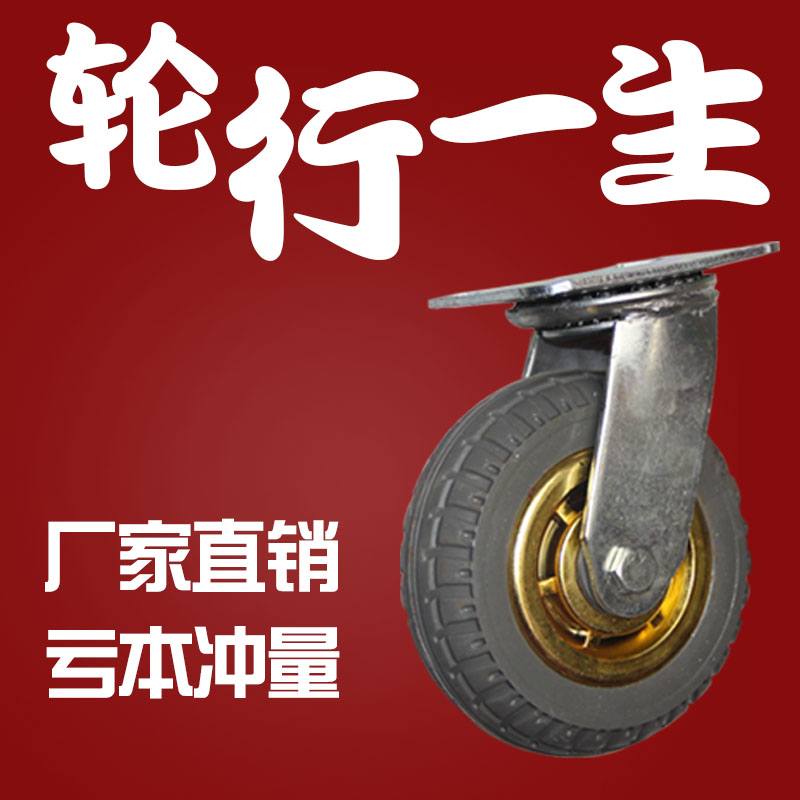 万向轮静音橡胶重型平板手s推车转向轱辘4/5/6/8寸带刹车轮子脚轮