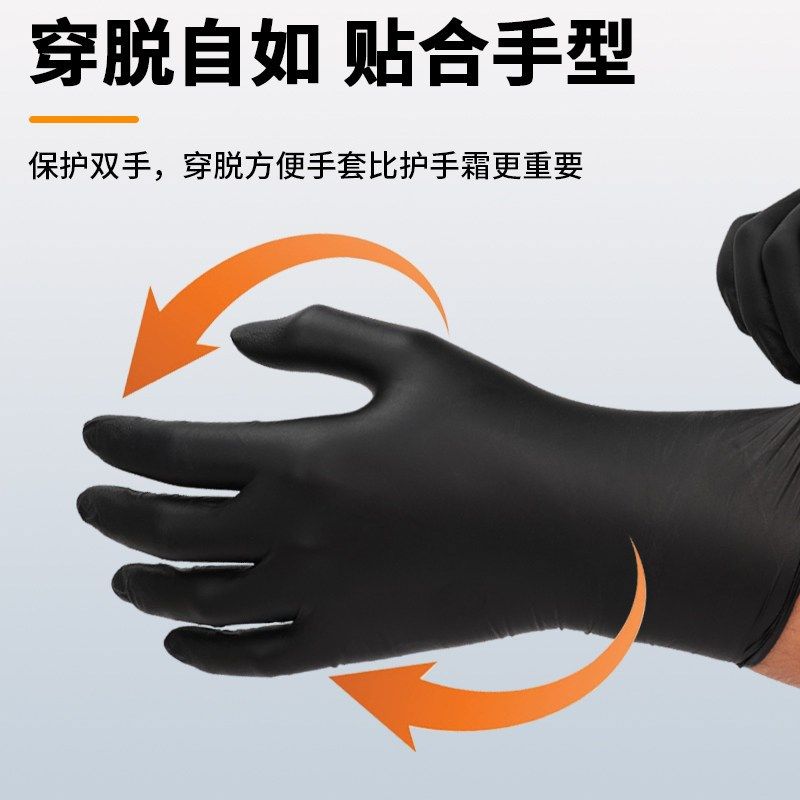 英科一次a性手套食品级黑色丁腈加厚防油纹身家务厨房清洁做饭女