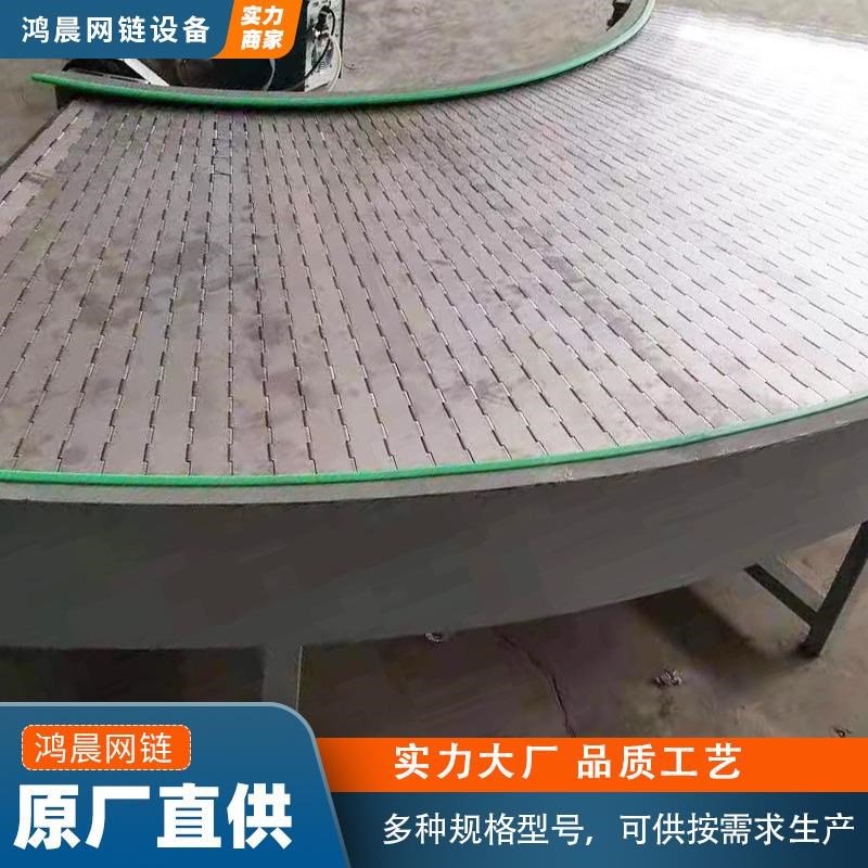 不锈钢碳b钢e链板转弯机包装线流水线板链式拐弯传送机非标定制