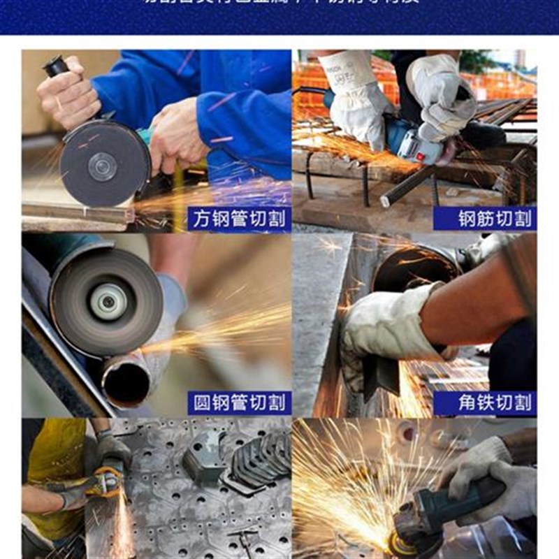 砂砺角磨机切割片不锈钢s专用金属砂轮片沙轮片打磨片磨光机锯片