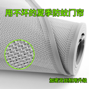 防蚊磁吸纱网门帘磁铁家用高档通风透气免打孔自吸防蚊虫门帘 夏季