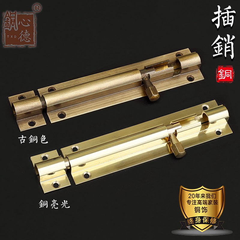 纯铜大门天地插销m老式门扣门栓搭扣房木门窗户小暗插销锁仿古门