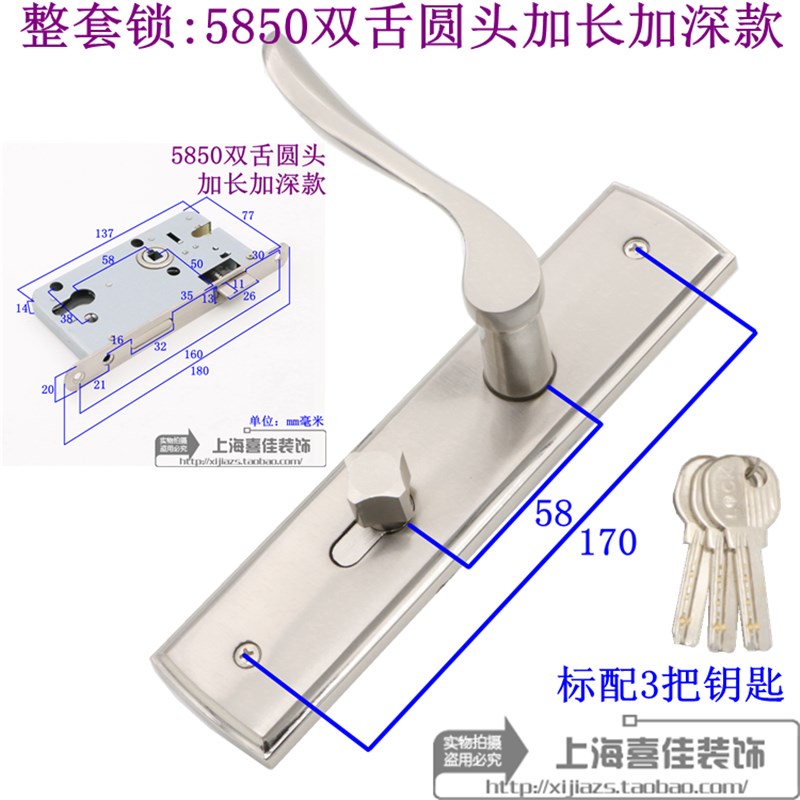 室内换锁芯锁头卧室把手执手锁大5850584L5双舌锁体单舌锁舌58门