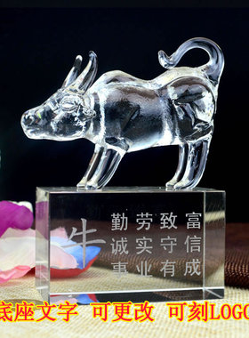生肖属相家居玻璃酒柜招财摆件工艺鼠牛虎兔龙蛇马羊X猴鸡狗猪定