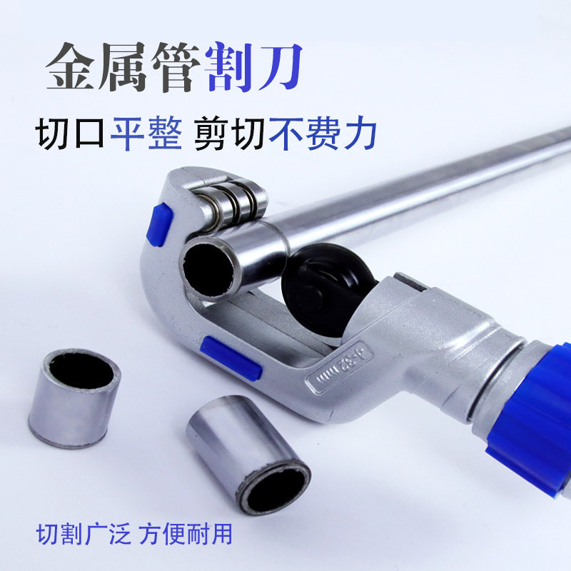 铜管割刀切管f器旋转式不锈钢管割管器切管神器刀片适于里奇35s65,五金/工具,管子割刀,淘宝优惠券,粉丝福利购,淘宝优惠卷