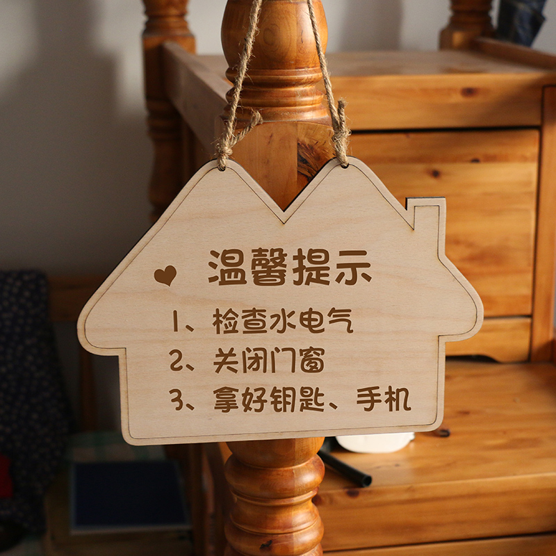 木质挂牌卫生间门口提示牌有人无人使用中空闲中V家门口店铺门牌