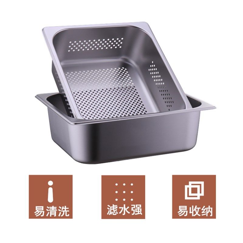 商用不锈钢1/2冲孔份数盆 长方形带孔晾水盆过滤盘带X盖炸鸡漏油