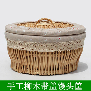 带盖藤编馒头g筐柳编面包篮子家用餐厅圆形放馍筐子厨房编织收纳